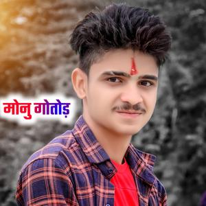 Chunni ler Kabutar Udgo Kalu Devta & KR devta