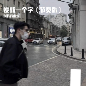 童年的丢沙包袋