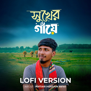Shukher Gaye (Lofi Version)