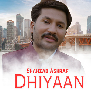 Dhiyaan
