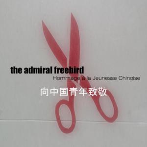 HOMMAGE À LA JEUNESSE CHINOISE