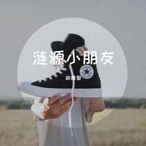 这一生关于你的风景