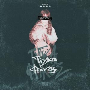 ΠΕΣ ΜΟΥ ΤΙ ΘΕΣ