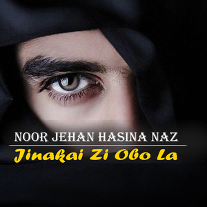 Zergai Taba Urzama