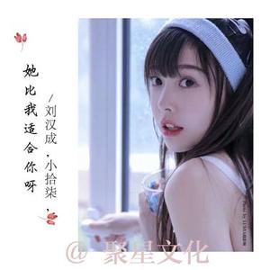 为伊泪落
