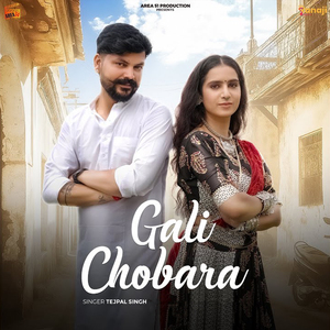 Gali Chobara