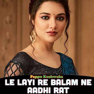 Hoye Piya Sang Jhagdo Jan Toy Yaad Meri Aayegi