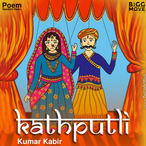 Kathputli (Poem Nandinii Radio)