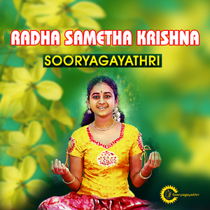 Radha Sametha Krisha (Krishna Bhajan)