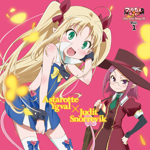 ムーンライト(Instrumental)