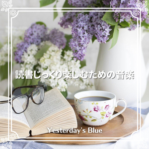 If Only I Could Read