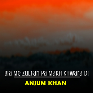 Da Ghama Mram Janana