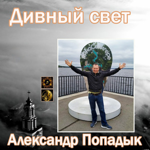 Истинное счастье