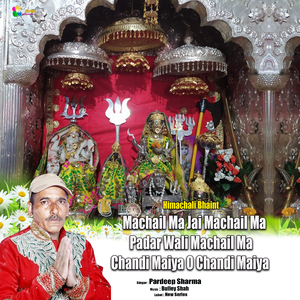 Machail Ma Jai Machail Ma Padar Wali Machail Ma Chandi Maiya O Chandi Maiya