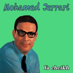 Allah yarhamha
