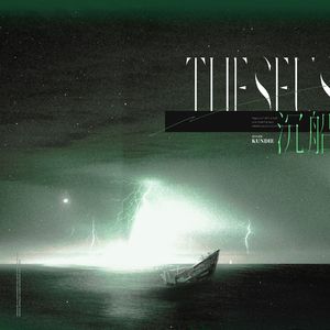 Theseus沉船(「雾灯集」音乐企划)