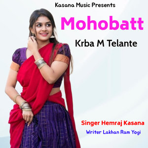 Mohobatt Krba M Telante