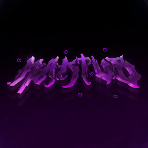 Maktub