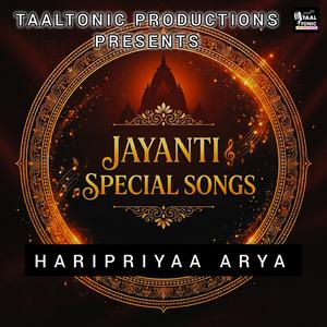 Gayatri Maa Song