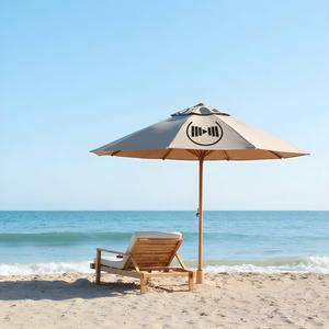 วันหยุดที่รอคอย