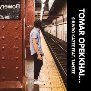 Tomar Opekkhai (feat. Tanzina Afrin)