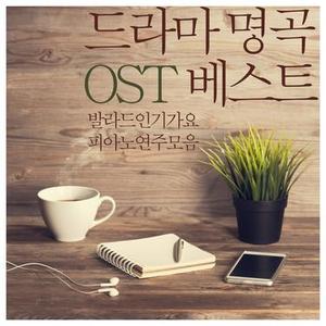 짙어져  (YELLOW OST Part 2)