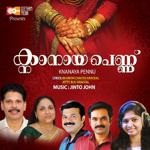 Knanaya Pennu