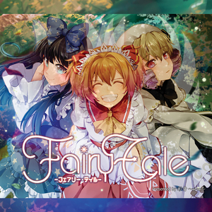 メイガスナイト