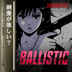 BALLISTIC (Instrumental)