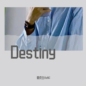 Destiny