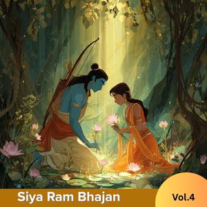 Chaitanya Ram Anand Ram (चैतन्य राम आनंद राम)