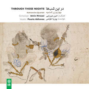 Pishdaramad Chahargah (feat. Nima Pourfouladi, Sara Babaei, Farzaneh Mehdizadeh & Pedram Khavarzamini)