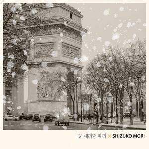 눈 내리던 파리