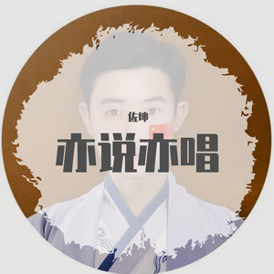 这是一个什么群