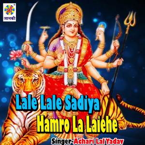 Lale Lale Sadiya Hamro La Laiehe