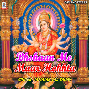 Bhshaan Me Maar Hokhta