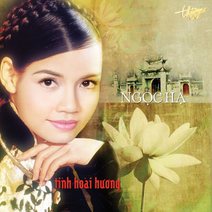 Mộng Ban Đầu