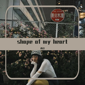 Shape of my heart(cover:JURIA XG)