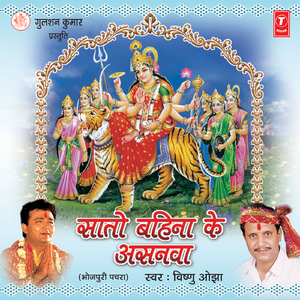 Cham - Cham Chamkat