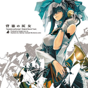 いちどかぎりの相聞歌