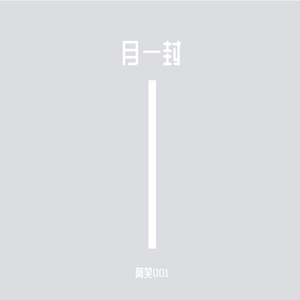 AudioJoiner210707204906