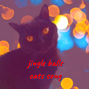 Кот поет с новым годом