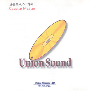 아모르/준비없는 이별/낯설은 아쉬움/비와 아쉬움/홀로 가는길/그겨울의 찻집/상처/애인/당신은 나의 운명