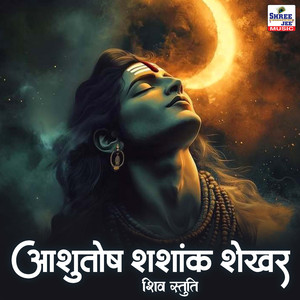 Ashutosh Shashank Shekhar (Shiv Stuti)