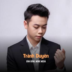 Tránh Duyên (BB Lofi)