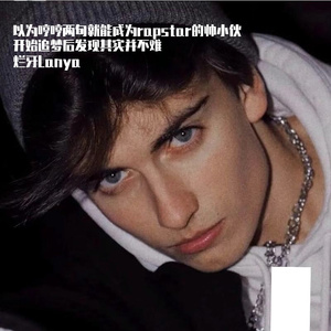 帅小伙以为发个歌就能火Pt.1(prod Daisy Beat)