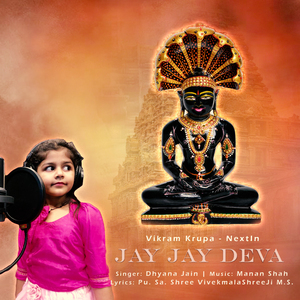 Jay Jay Deva