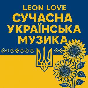 Huliaiu odyn ta sumuiu