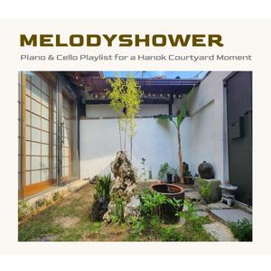 Beneath the Lotus Sky