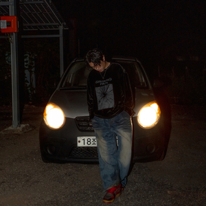 그러게 왜 죄 다 쳐드셨어요 (feat. BAD KRUNCH (배드 크런치))